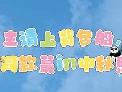 -WhaleSports户外水上运动俱乐部(朝阳公园店)