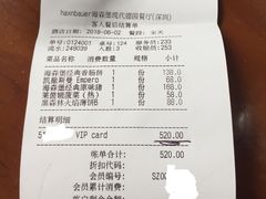 -haxnbauer海森堡德国餐厅(深圳coco店)
