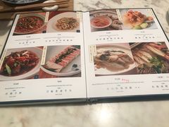 菜单-漢舍中国菜馆(889广场店)