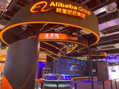 -东浩兰生上海世博展览馆