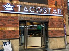 门面-TACO STAR 塔可星(下沙宝龙店)