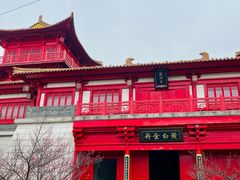 -茅山东方盐湖城景区