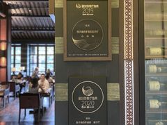 -杭州西子湖四季酒店·金沙厅