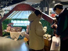 -Olé精品超市(上海港汇恒隆店)