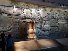 -太原市博物馆