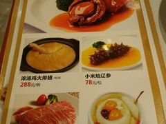 菜单-唐宫海鲜舫