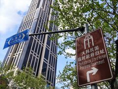 -上海哈尔滨食品厂(淮海中路店)