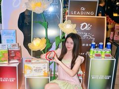 -Olé精品超市(广州太古汇店)