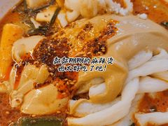 -高福麻辣烫(新阳店)