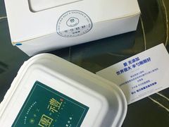 -半勺舒舒生日蛋糕店