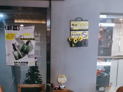 -梵猫·新养生(福州万象城店)