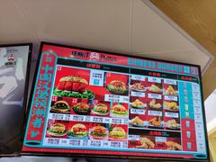 -塔斯汀中国汉堡(江大南路店)