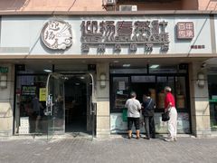 -迎扬春茶社(闻喜路店)