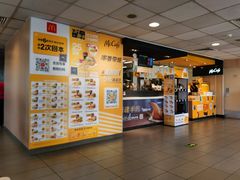 -麦当劳(军博店)