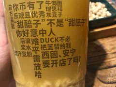 -放哈·甜醅子奶茶创造者(正宁路店)