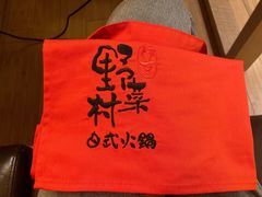 -伊豆野菜村(大族广场店)