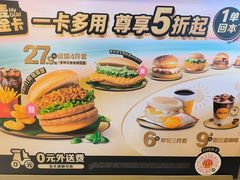 -麦当劳(豫园店)