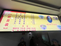 -郝刚刚羊杂割(柳巷店)