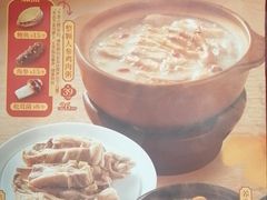 -宏状元现熬粥·京味菜(五棵松店)