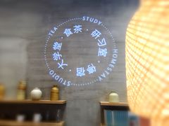 -沙茶驿站