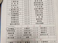 -小街47號江湖菜(四合院店)