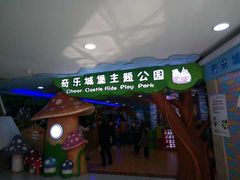 -方恒购物中心(望京小街店)