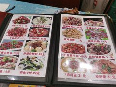 菜单-天添纸包鸡家常菜