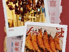 -白仁仔· 活烤海鲜 宵夜(豫园店)