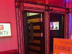 -唱吧麦颂KTV(马驹桥店)