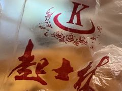 -起士林(荣安大街店)