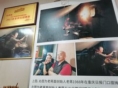 -老蒋面(南坪店)