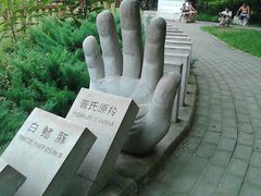 -北京麋鹿生态实验中心