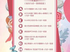 -香港仁和体检中心