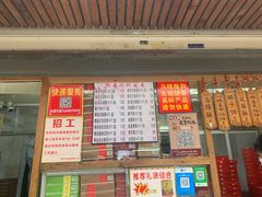 门面-阿吉仔(大元路店)