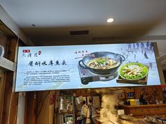-大清花饺子(山庄店)