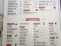 -斗牛士牛排餐厅(嘉里汇店)