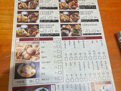 -天妇罗内顺田(罗湖店)