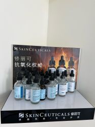 -SOS修丽可.痘肌修复中心