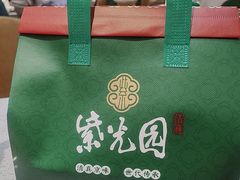 -紫光园(劲松店)