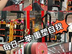 -Stone Motion Fitness 释动健身