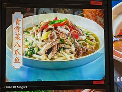 -芳·宴江南(范家路店)