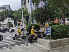 -大洋晶典(东街店)