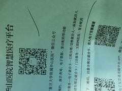 -复旦大学附属华山医院(总院)