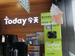 -today便利店(汉街店)