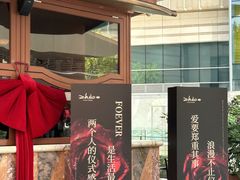 -ZHAO赵·牛扒坊(万象城店)