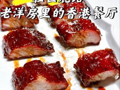 -香港龙凤楼(巨鹿路洋房店)