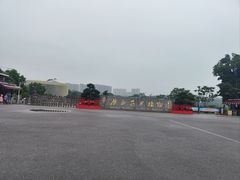 -广西壮族自治区药用植物园