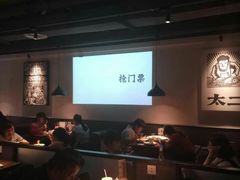 -太二酸菜鱼(海口友谊广场店)