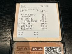 -简小舍·民间手艺菜(武昌江滩店)