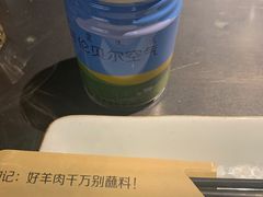 -很久以前羊肉串(中山公园店)